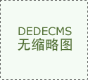  本报讯（记者刘少伟）12月28