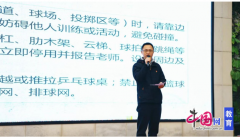 次勾当特邀青羊西御河吴磊走进校园